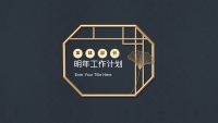 第20张幻灯片