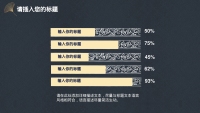 第22张幻灯片