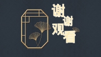 第24张幻灯片