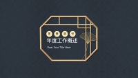 第3张幻灯片