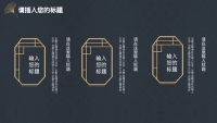 第4张幻灯片