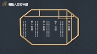 第6张幻灯片