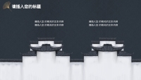 第7张幻灯片