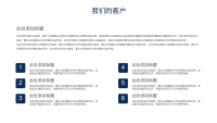 第22张幻灯片