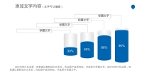 第28张幻灯片