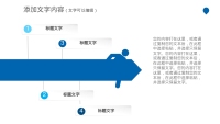 第32张幻灯片