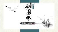 第1张幻灯片