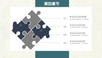 第21张幻灯片