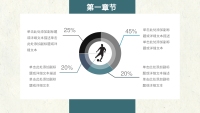 第4张幻灯片