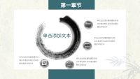 第5张幻灯片