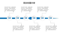 第11张幻灯片