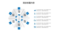 第13张幻灯片