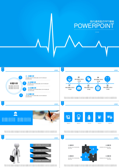 POWERPOINT