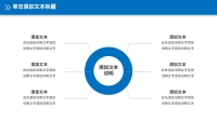 第13张幻灯片