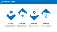 第31张幻灯片