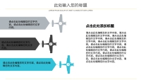 第19张幻灯片