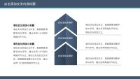 第8张幻灯片