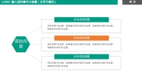 第22张幻灯片