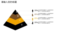 第10张幻灯片