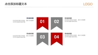 第13张幻灯片