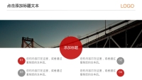 第16张幻灯片