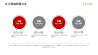 第21张幻灯片