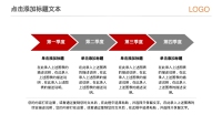 第26张幻灯片