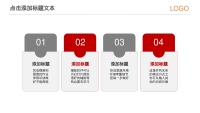 第31张幻灯片