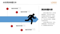 第8张幻灯片