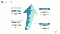 第11张幻灯片