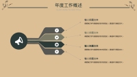 第4张幻灯片