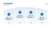 第18张幻灯片