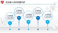 第11张幻灯片