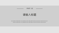 第11张幻灯片