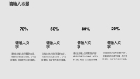 第14张幻灯片