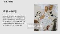 第16张幻灯片