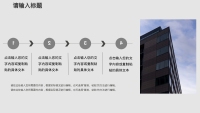 第17张幻灯片