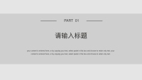 第3张幻灯片