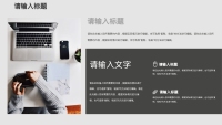 第5张幻灯片