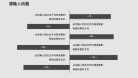 第6张幻灯片