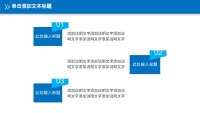 第35张幻灯片