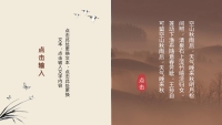 第10张幻灯片