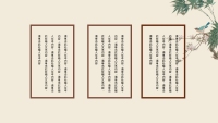 第14张幻灯片