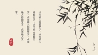 第15张幻灯片