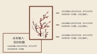 第19张幻灯片
