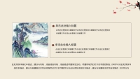 第21张幻灯片