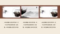 第22张幻灯片