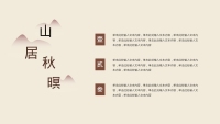 第4张幻灯片