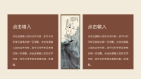 第5张幻灯片