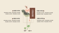 第9张幻灯片